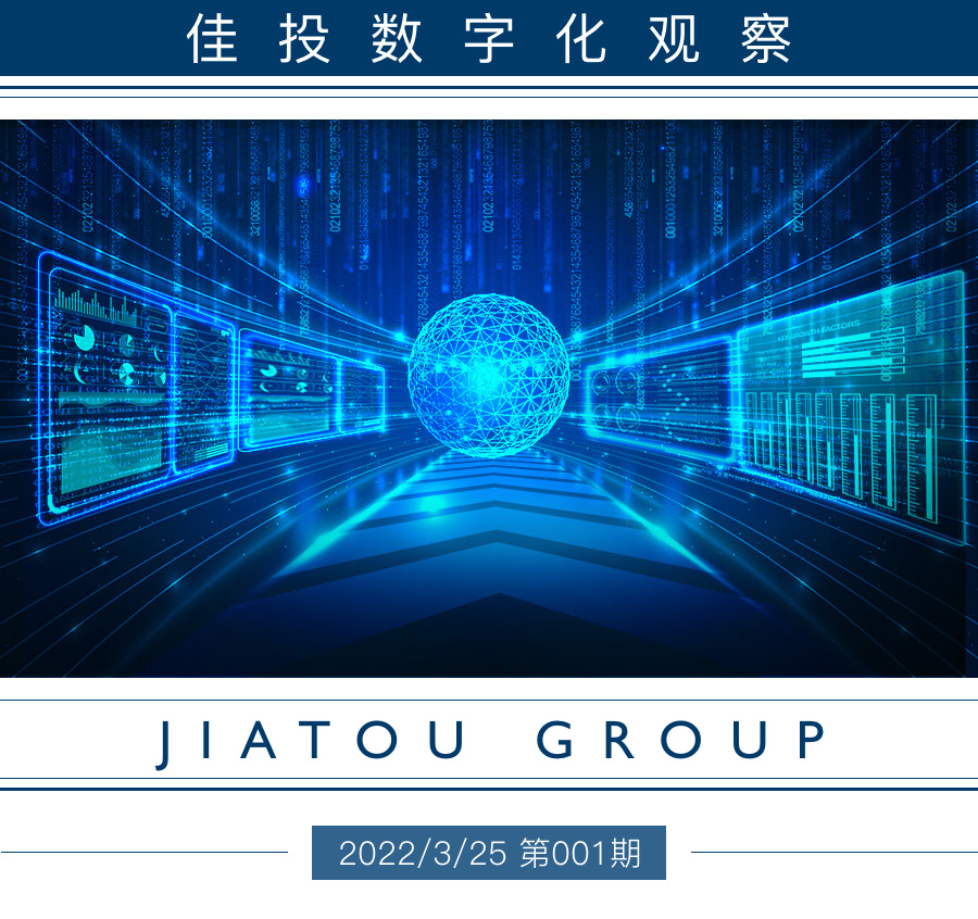 J9集团·(中国)首页